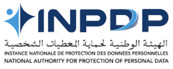 التزام بحماية المعطيات الشخصية (INPDP)